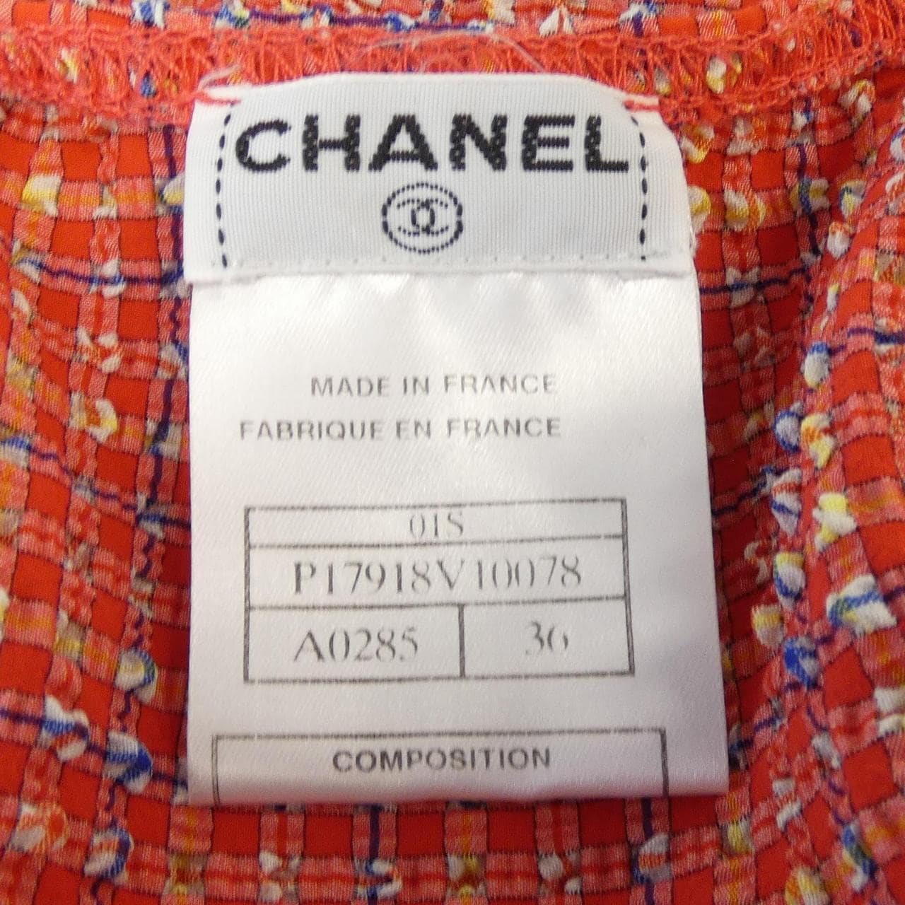 【ヴィンテージ】シャネル CHANEL P17918V10078 01S ワンピース