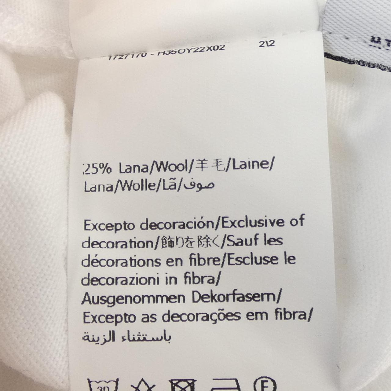 ロエベ LOEWE H35OY22X02 Tシャツ