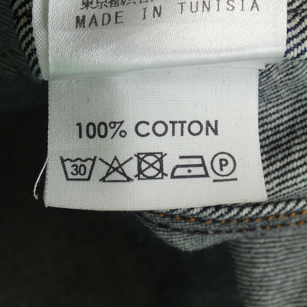 DRIES VAN NOTEN德赖斯·范诺顿 (Dries Van Noten) 牛仔夹克