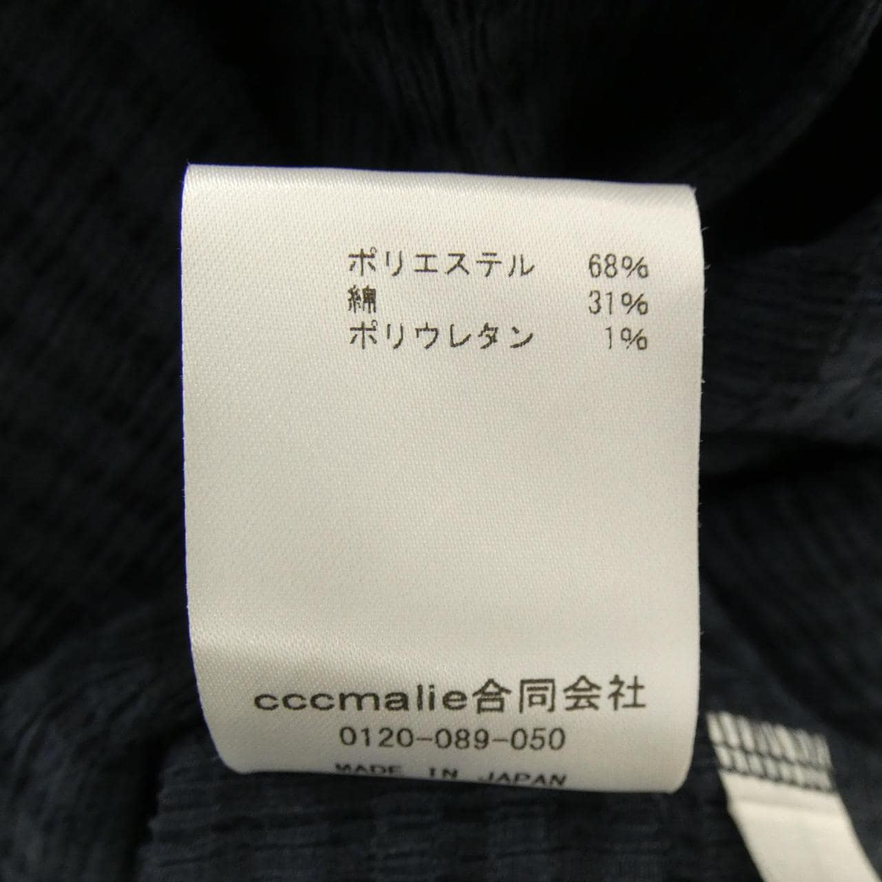 CCCMALIE ワンピース