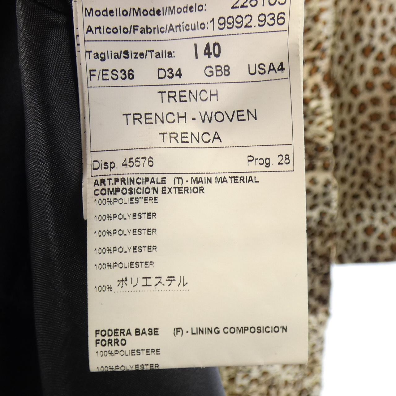 パオラフラーニ PAOLA FRANI 226103 コート