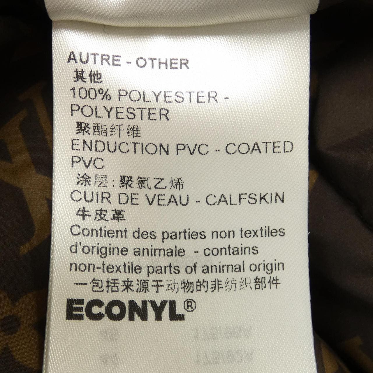ルイヴィトン LOUIS VUITTON コート