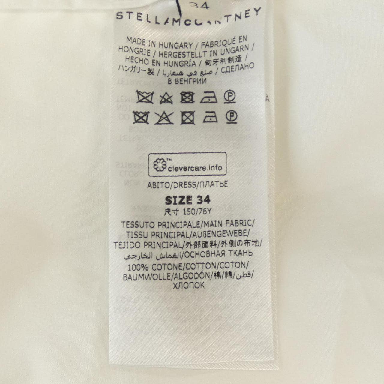 ステラマッカートニー STELLA MCCARTNEY ワンピース