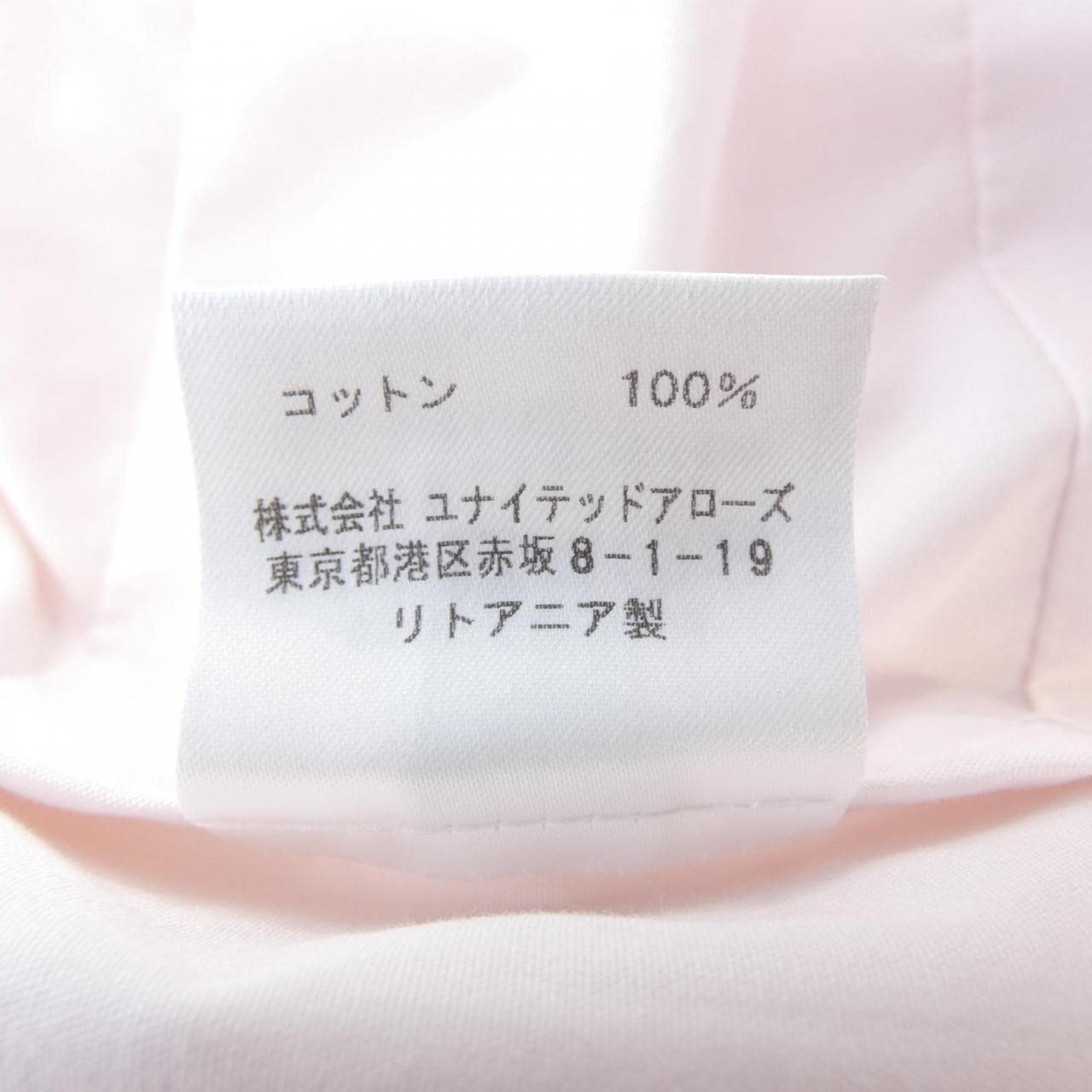 セシリーバンセン CECILIE BAHNSEN スカート