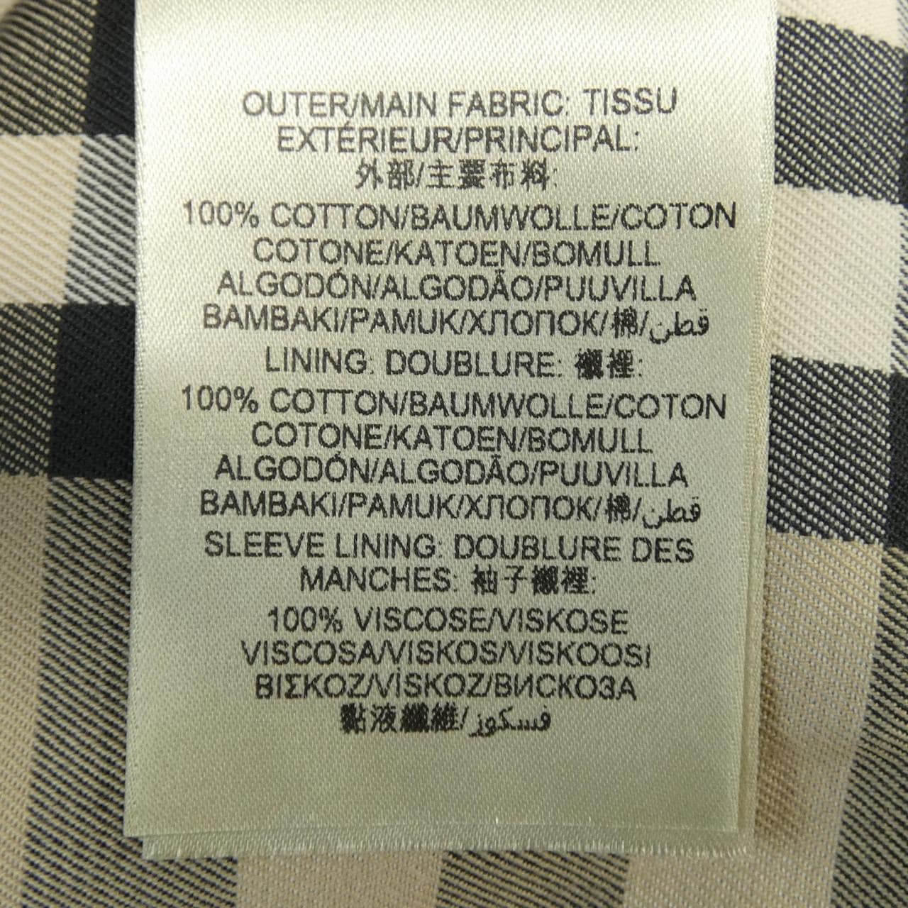 バーバリー BURBERRY 3911057 トレンチコート