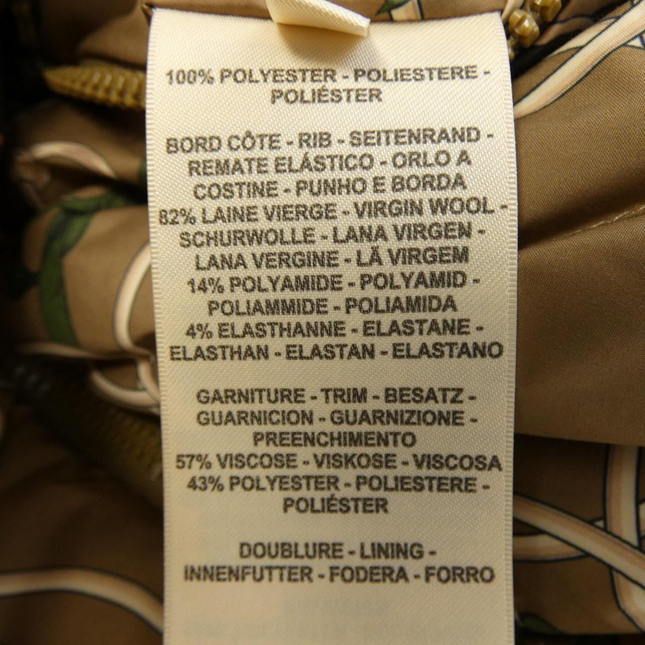 エルメス HERMES LA PROMENADE DU MATIN 2H0258D4 ダウンベスト