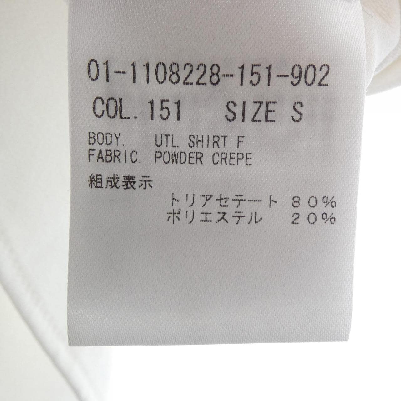 セオリー theory トップス