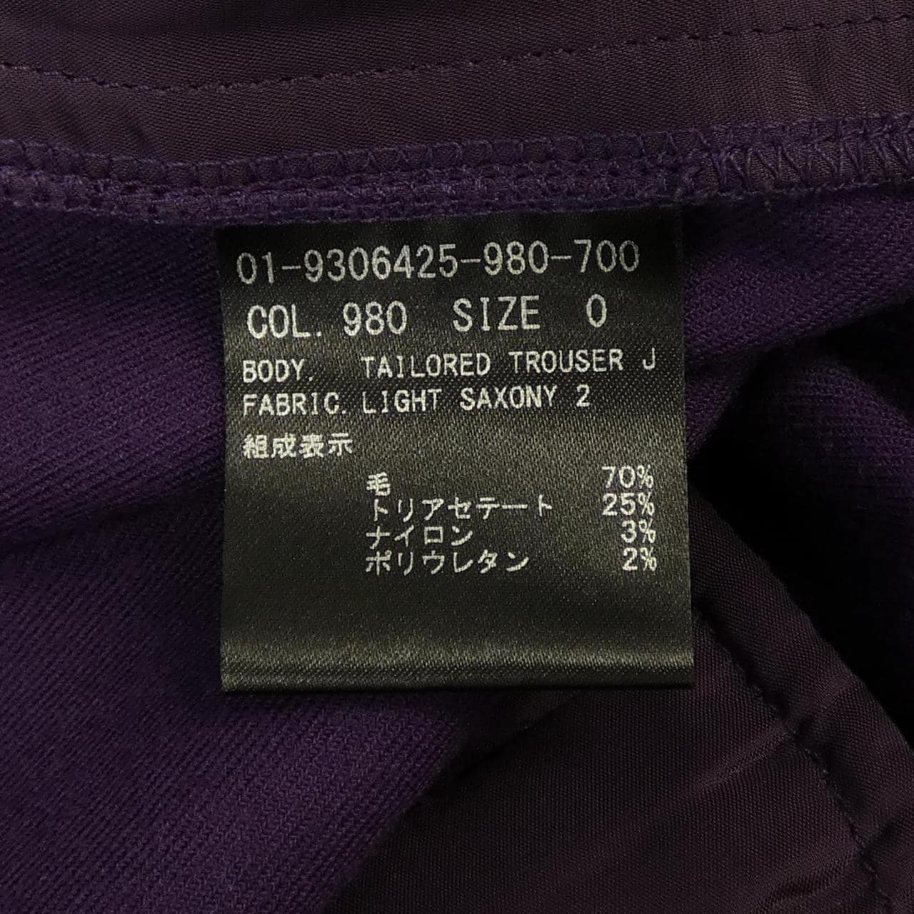 セオリー theory 01-9306425-980-700 パンツ