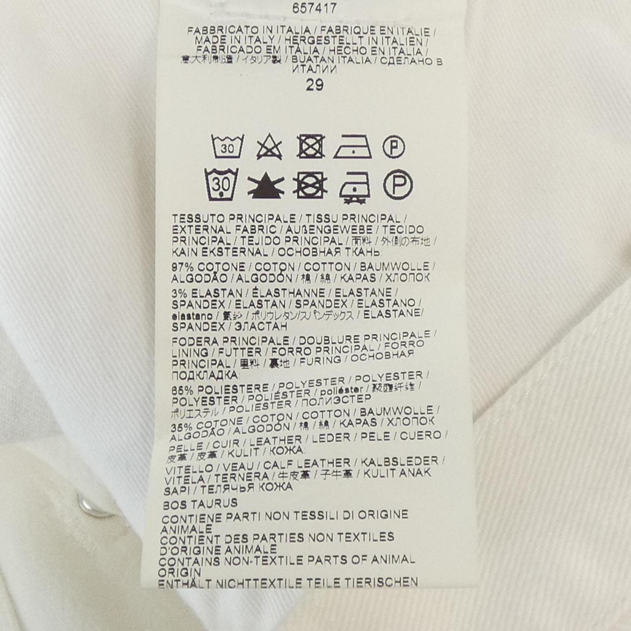ブリオーニ BRIONI SPN0M P8D30 90000 パンツ