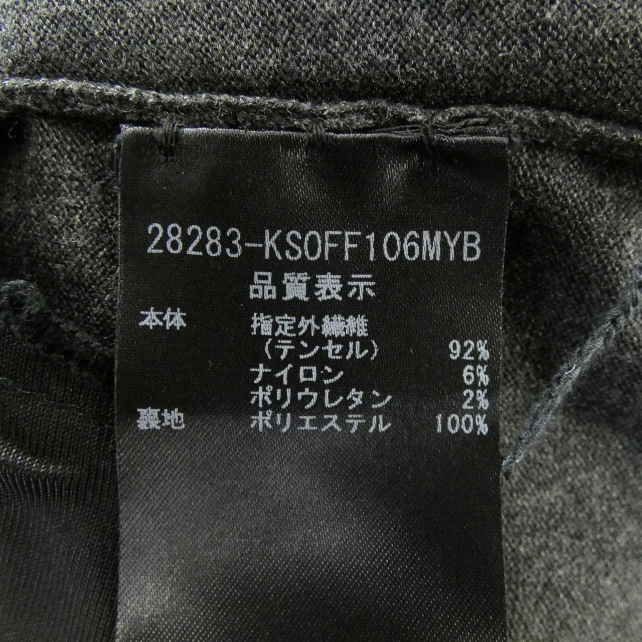 フォクシー FOXEY 28283 ワンピース
