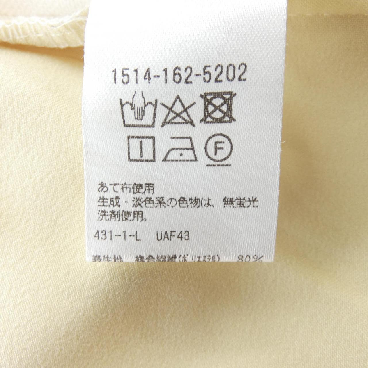 ユナイテッドアローズ UNITED ARROWS パンツ