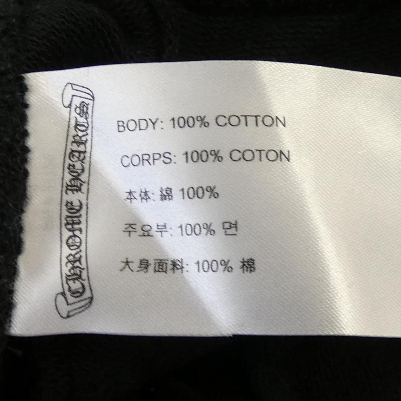 クロムハーツ CHROME HEARTS 408136746******196 ショートパンツ
