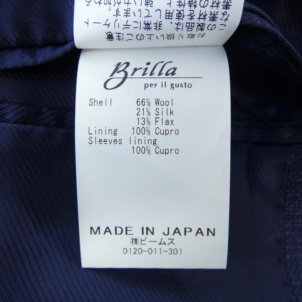 ブリッラ Brilla 24-16-1657-015 ジャケット