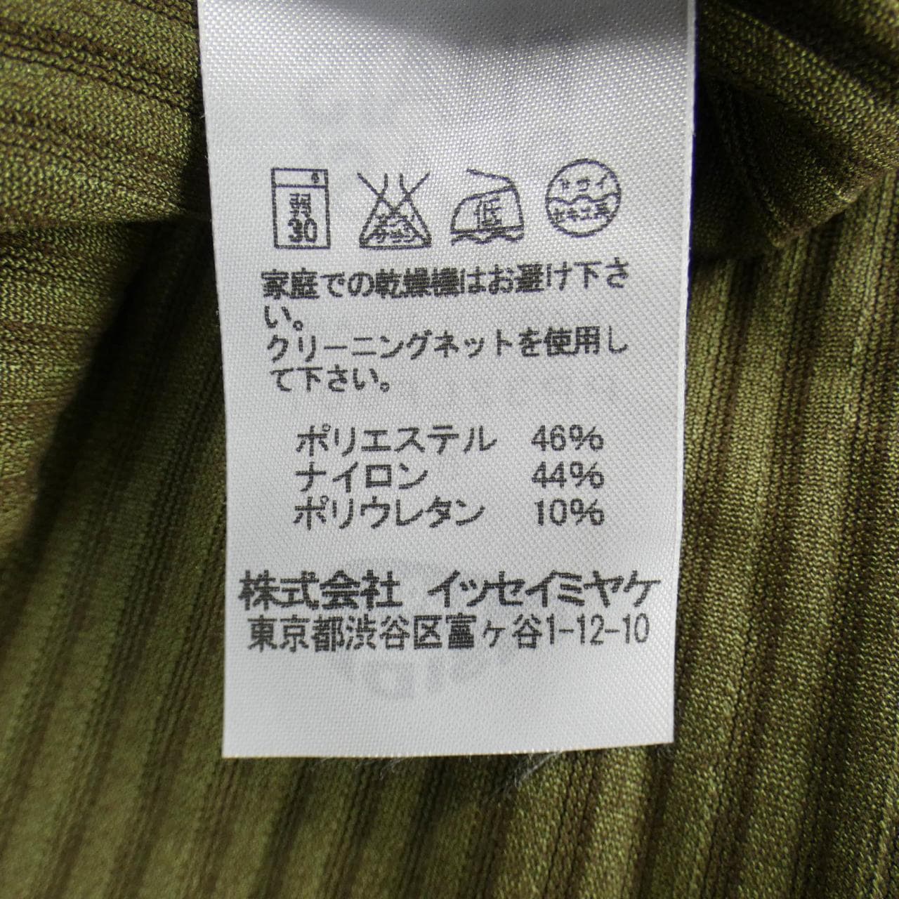 百褶PLEATS PLEASE褲子