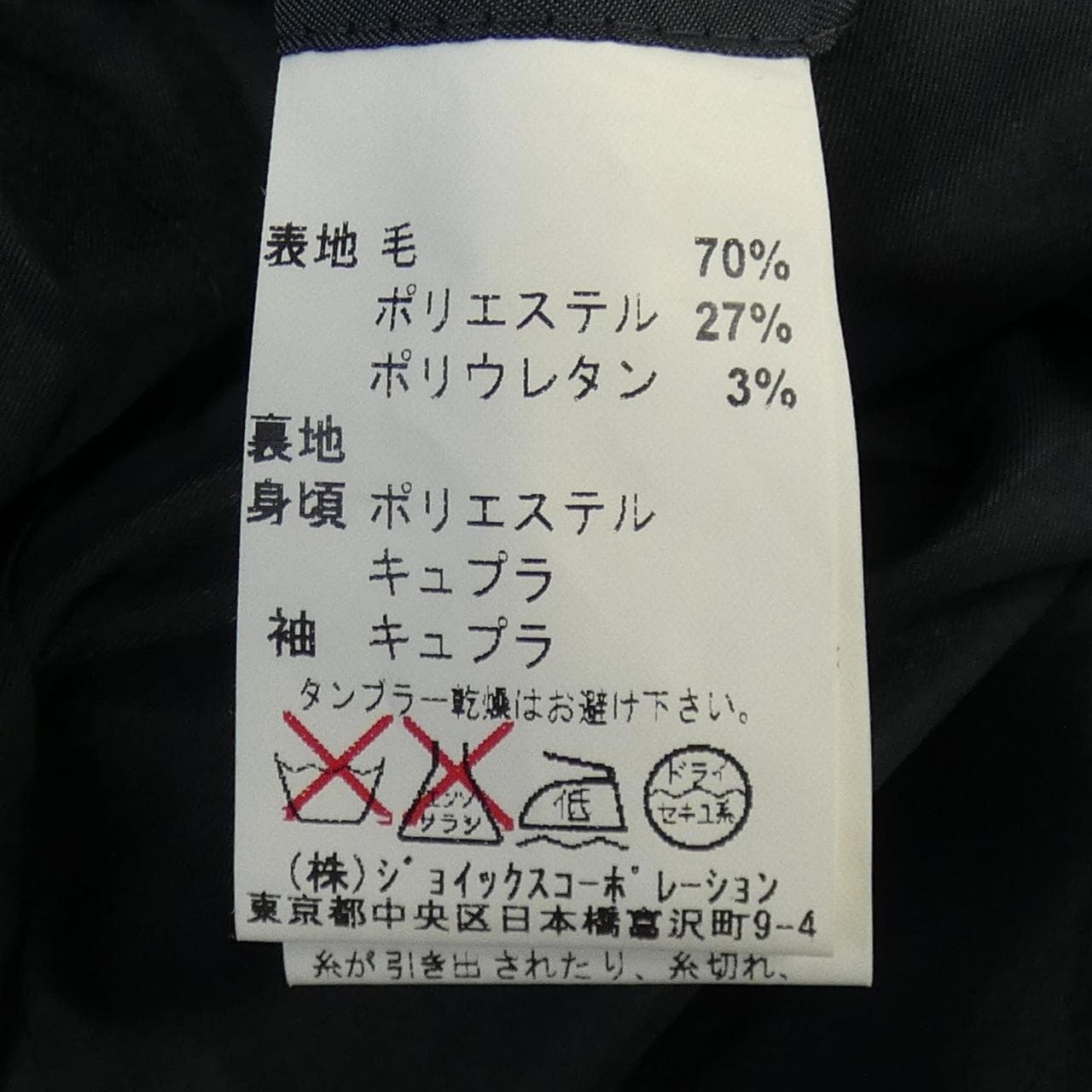 LANVIN浪萬套裝