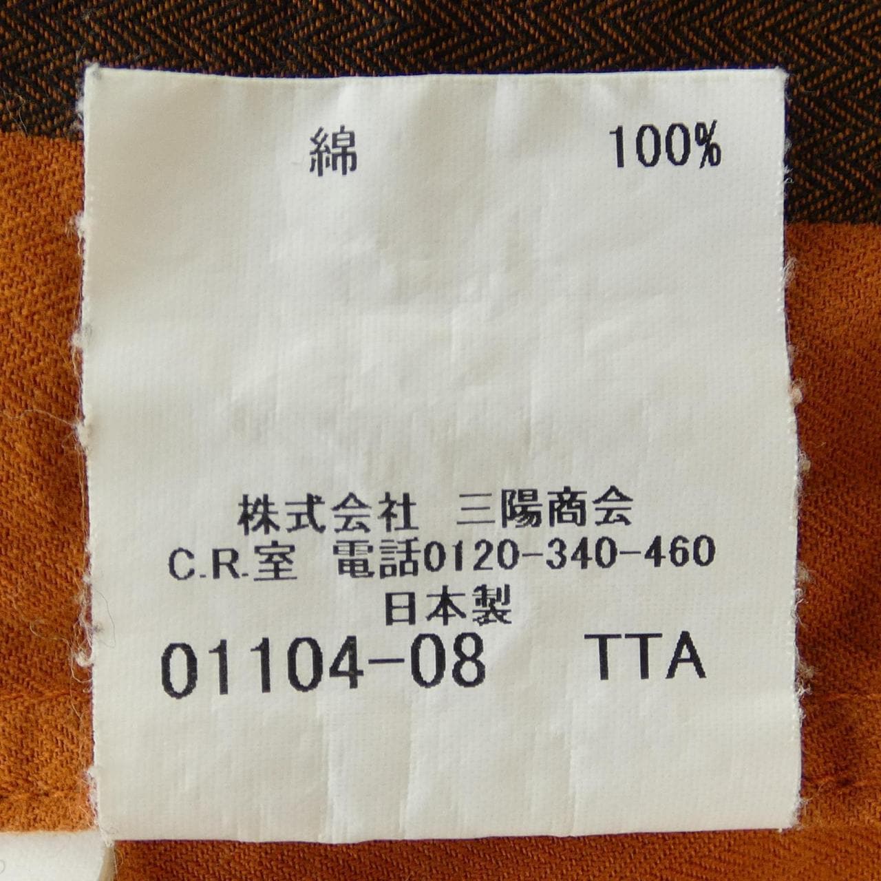 バーバリーロンドン BURBERRY LONDON シャツ