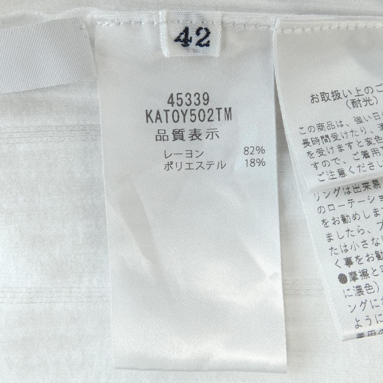 フォクシー FOXEY SEINE 45339 トップス