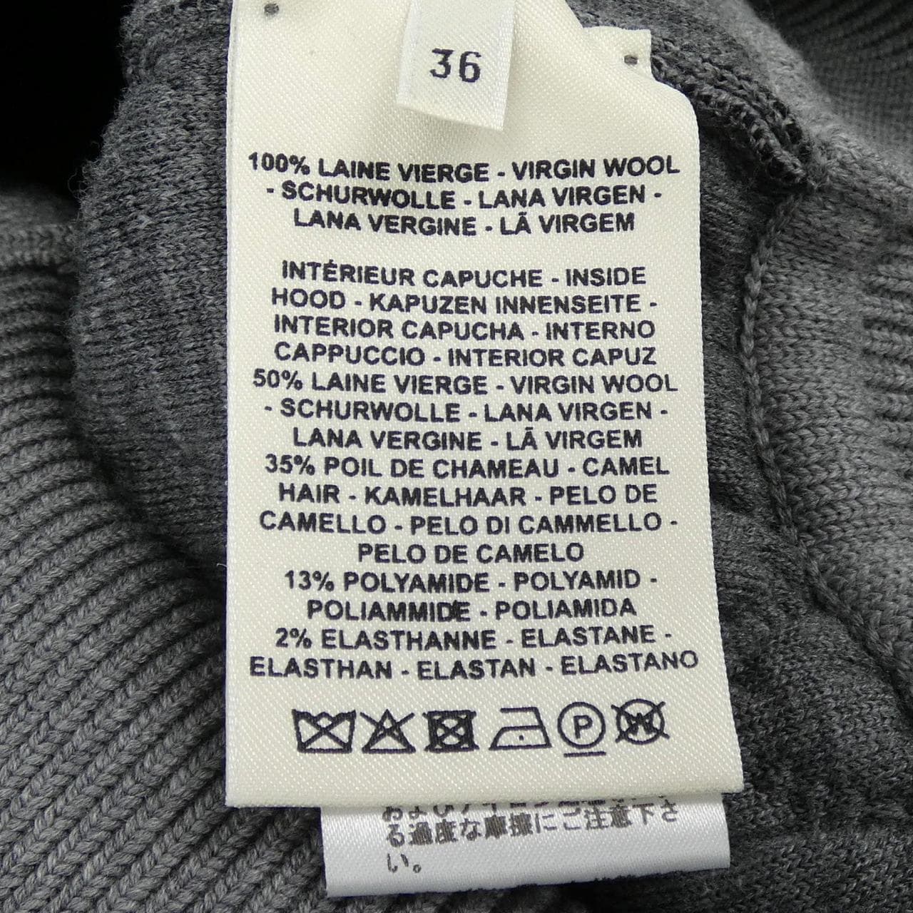 エルメス HERMES *17-7736 ブルゾン