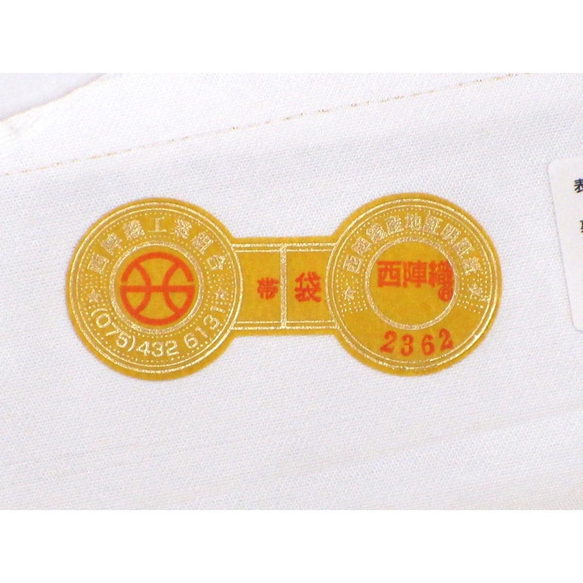 【未使用品】袋帯【大光】