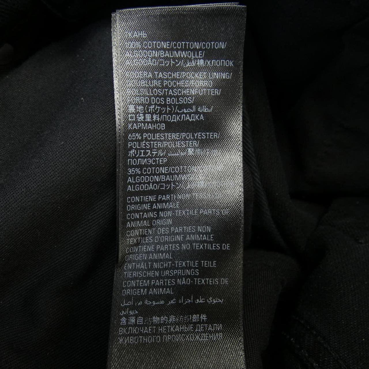 バレンシアガ BALENCIAGA 773763 TNW11 ジーンズ