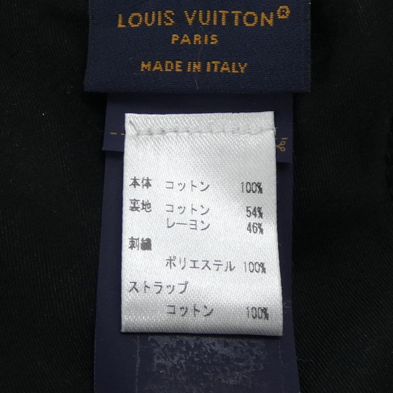 ルイヴィトン LOUIS VUITTON オンリーLV M7633 キャップ