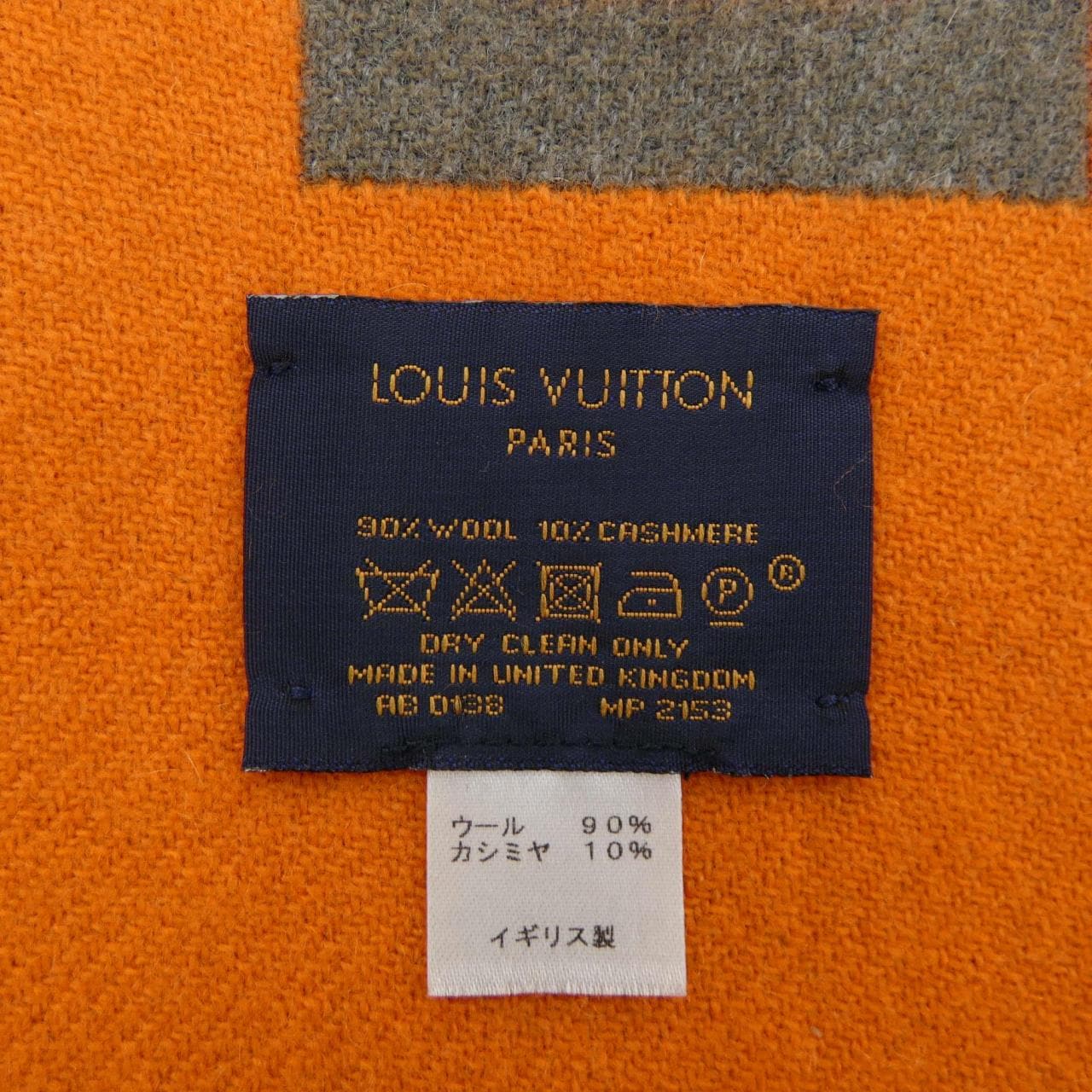 ルイヴィトン LOUIS VUITTON エシャルプ シティフルオ MP2153 MUFFLER