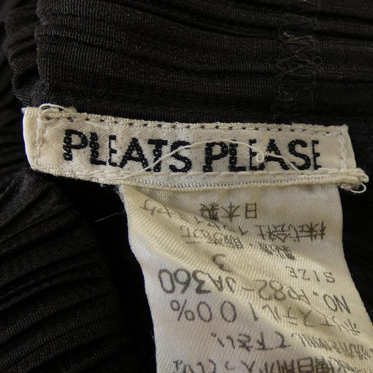 プリーツプリーズ PLEATS PLEASE PP82-JA360 ワンピース