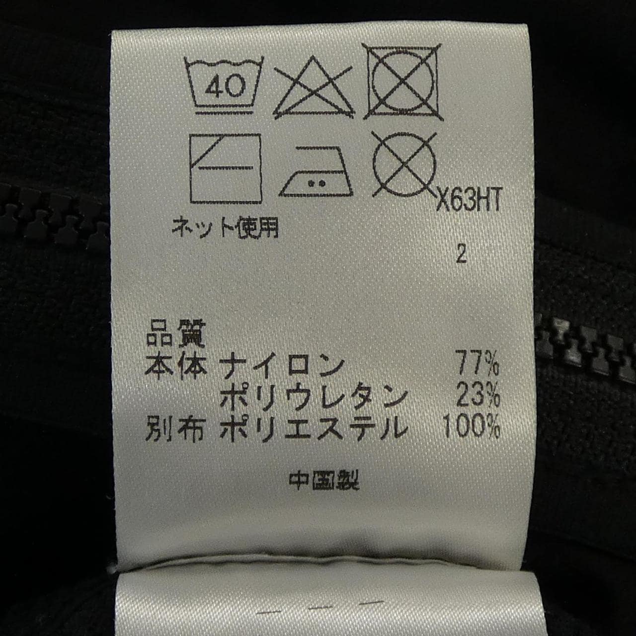 23クゴルフ 23区 GOLF パーカー