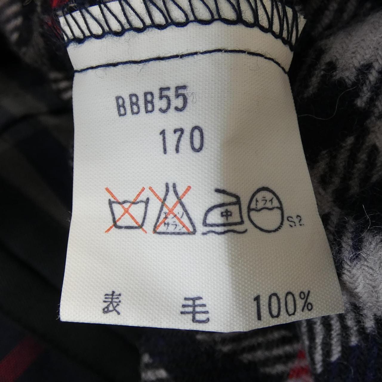 【ヴィンテージ】バーバリーズ Burberrys BBB55-940-28 コート