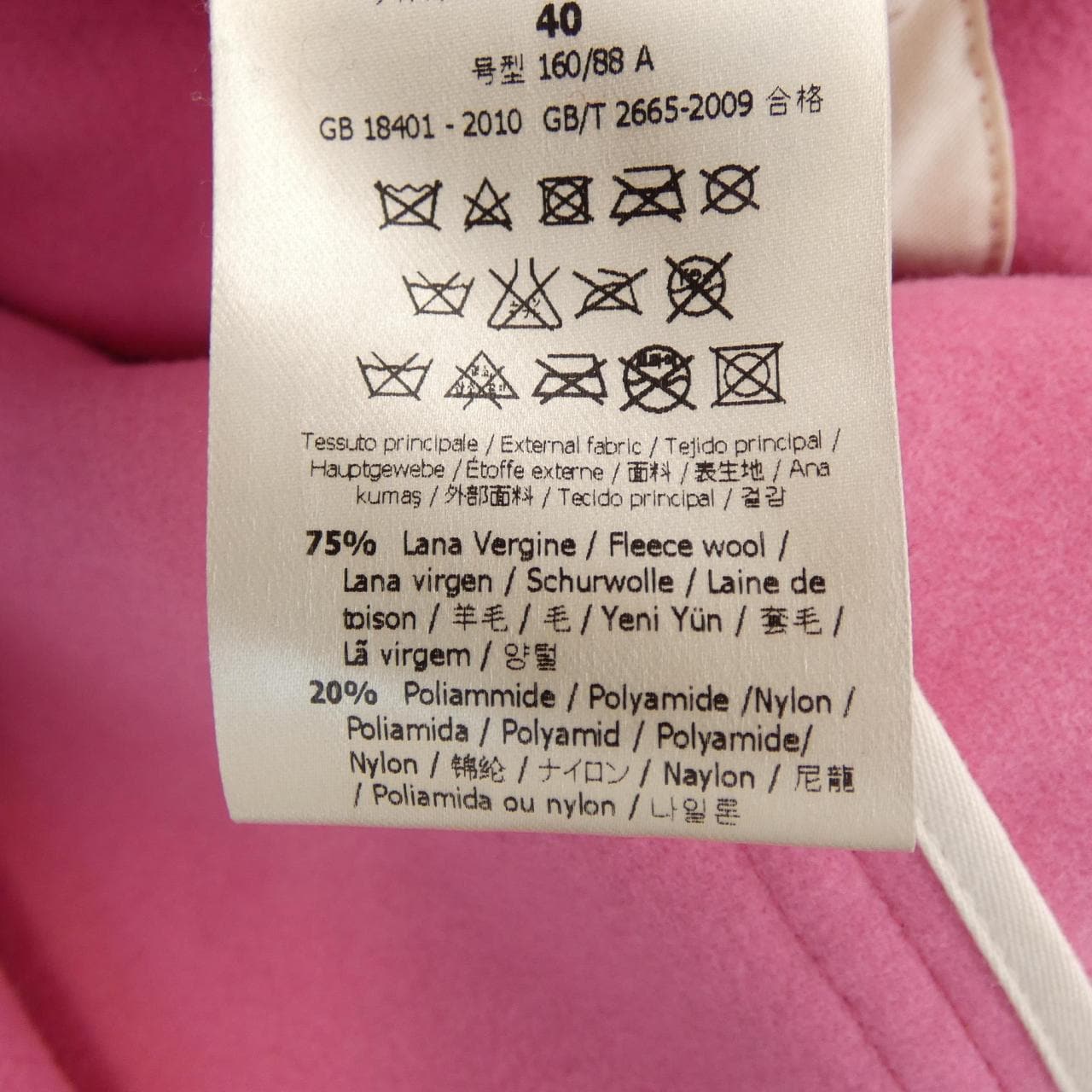 フェンディ FENDI FF7938 Z2R コート