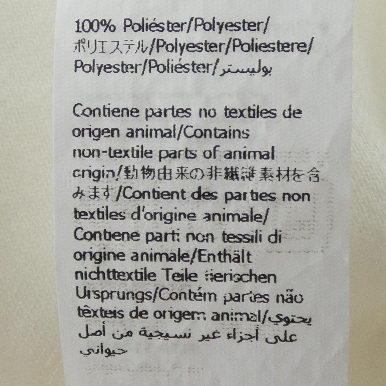 ロエベ LOEWE S616Y1DX05 ジャケット