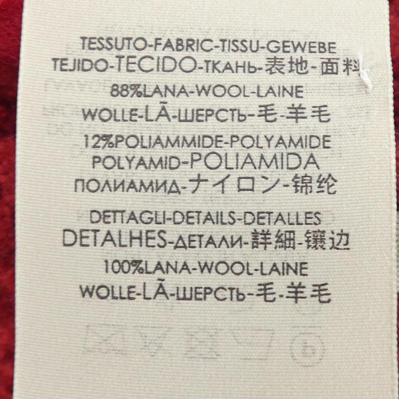ボッテガヴェネタ BOTTEGA VENETA MUFFLER