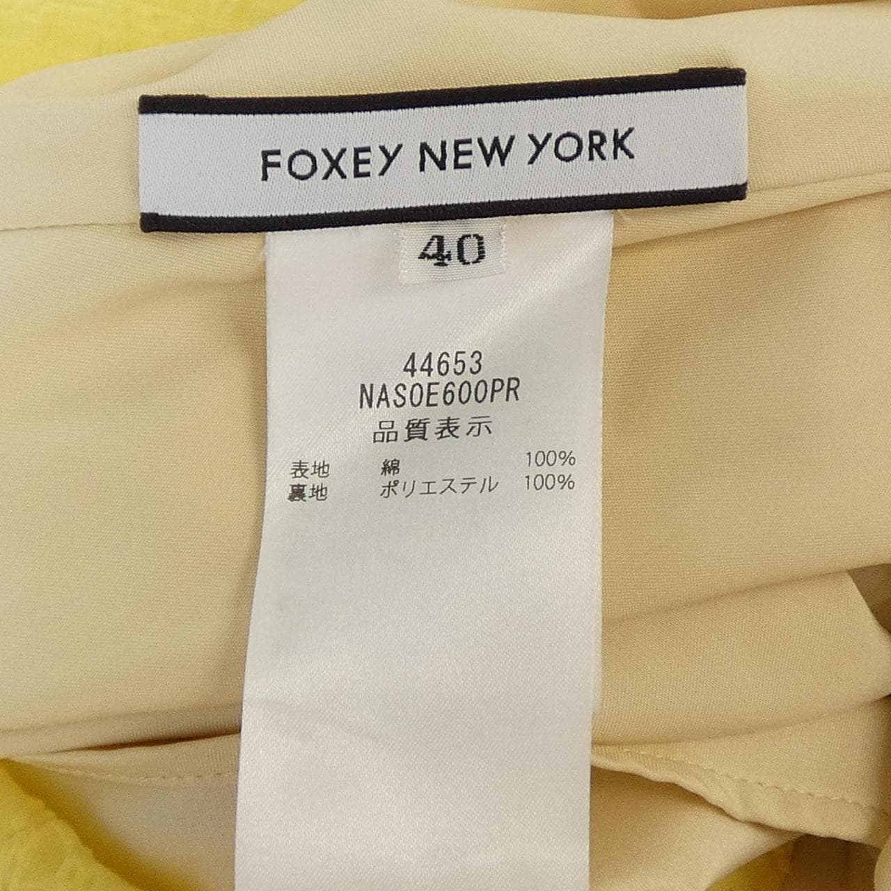 フォクシーニューヨーク FOXEY NEW YORK 44653 スカート