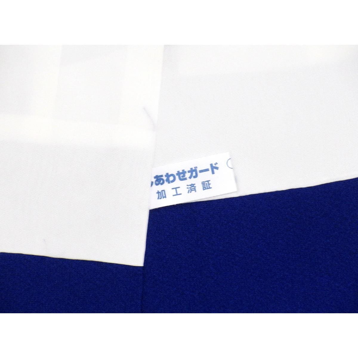 振袖　銀通しボカシ染　友禅金彩加工　刺繍入り