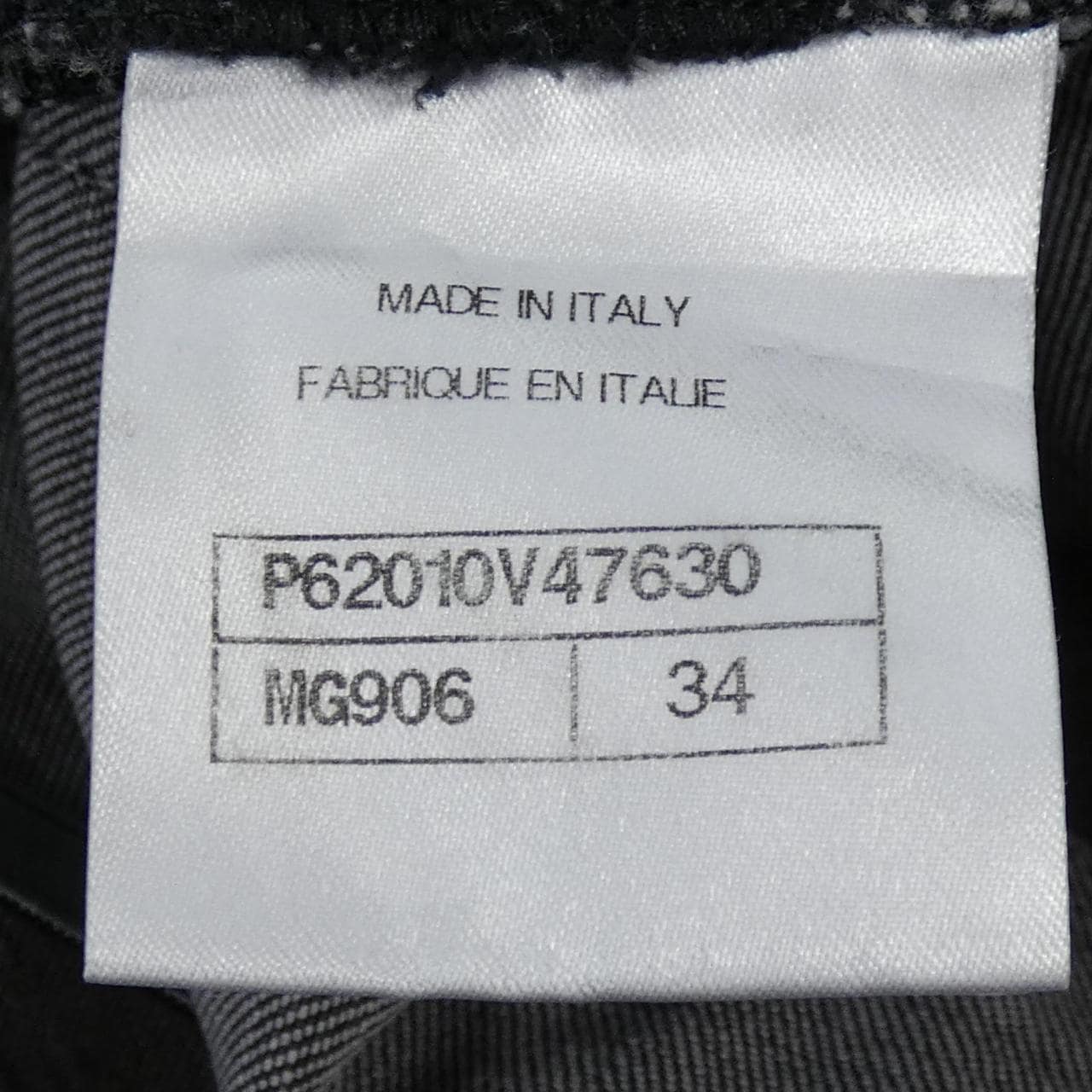 シャネル CHANEL P62010V47630 19B ジーンズ