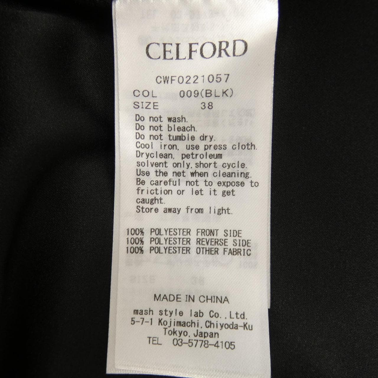 セルフォード CELFORD ワンピース