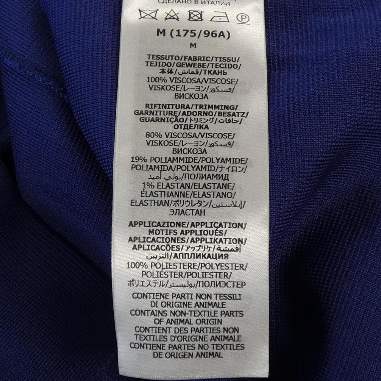 グッチ GUCCI ADIDAS 700477 XKCIH カーディガン