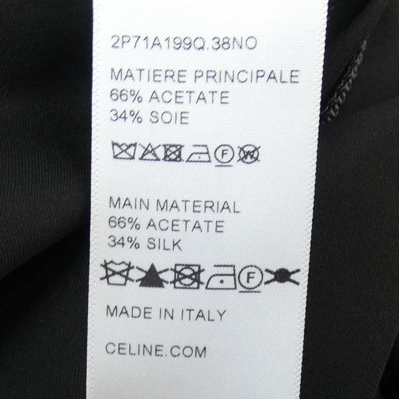 セリーヌ CELINE 2P71A199Q パンツ