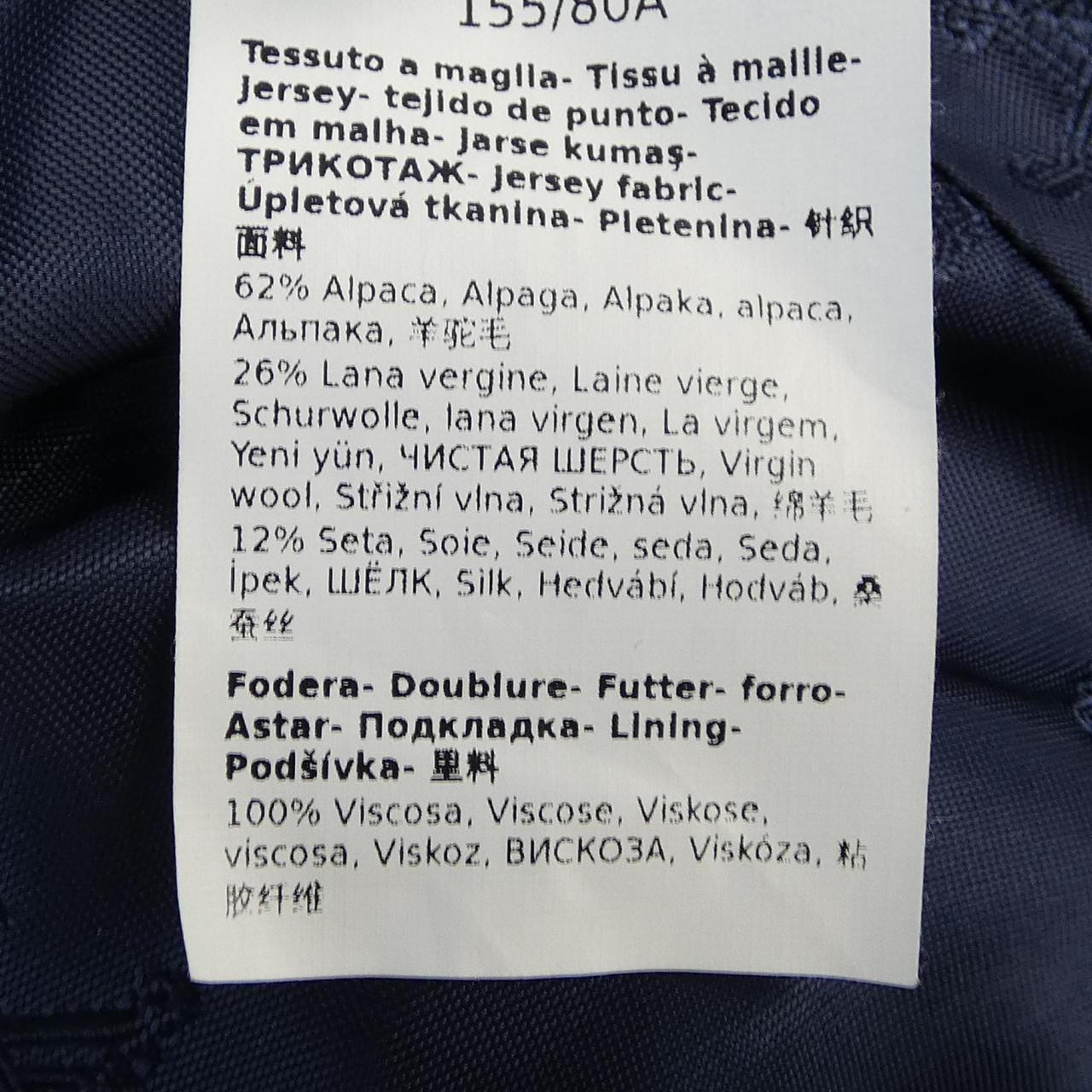 マックスマーラ Max Mara CASERTA 108602 テディベア コート