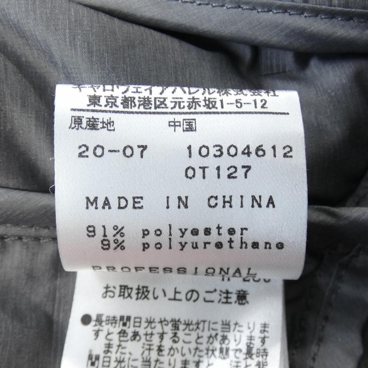 キャロウェイ callaway 208-0215591 ダウンジャケット