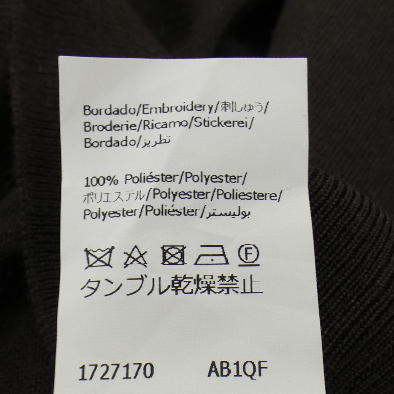 ロエベ LOEWE アナグラム S359Y14KHR ニット