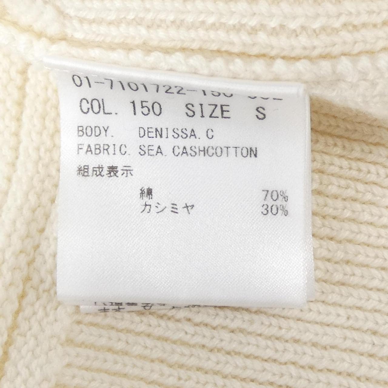 セオリー theory ニット