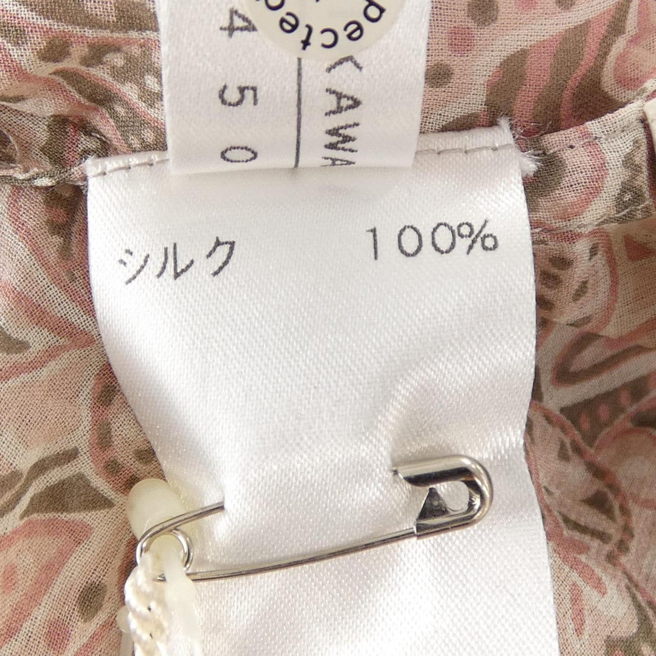 ロシャス ROCHAS シャツ