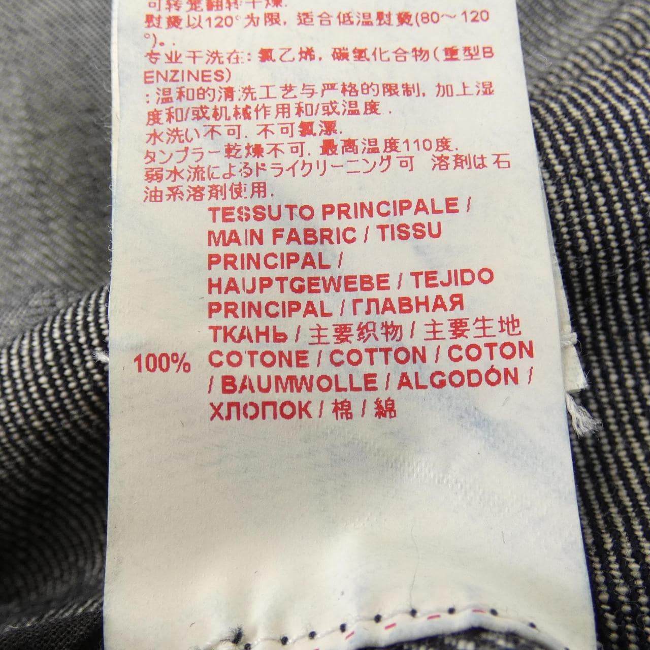マルニ MARNI CAMA61A00TCQ50 トップス