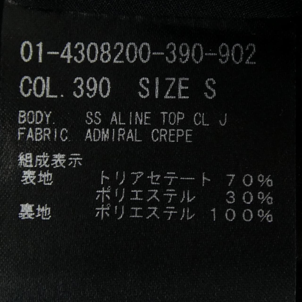 セオリー theory 01-4308200 トップス
