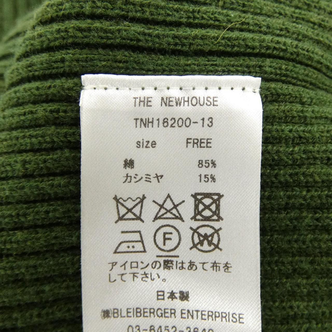 ザニューハウス THE NEWHOUSE ニット