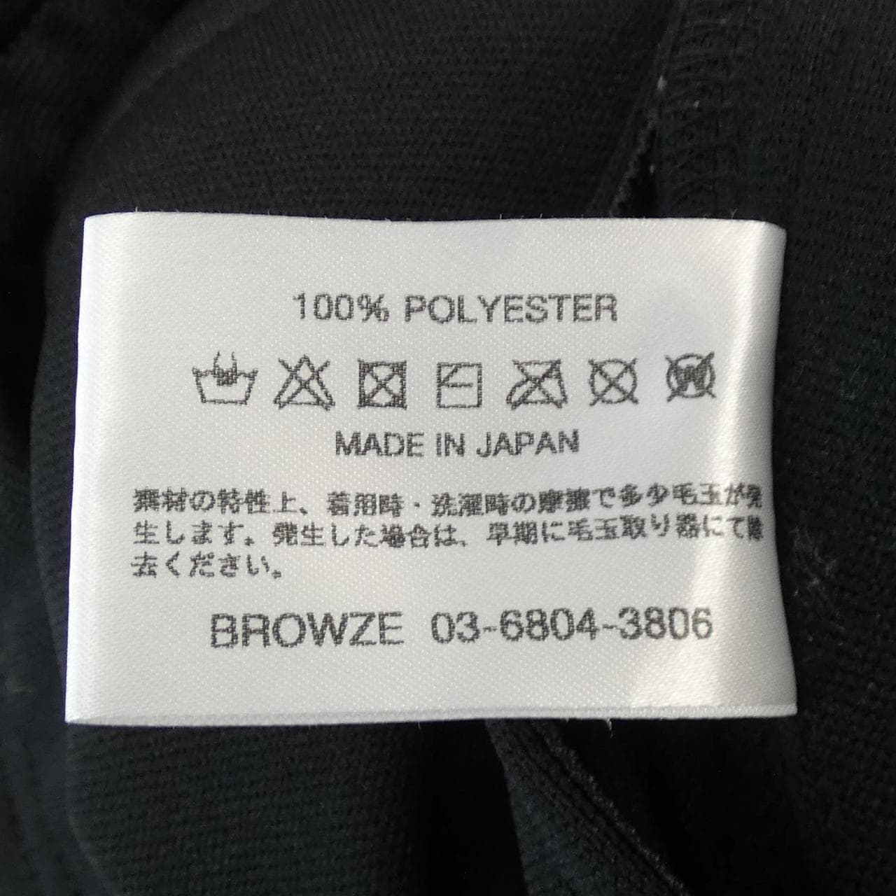 ENNOY セットアップ