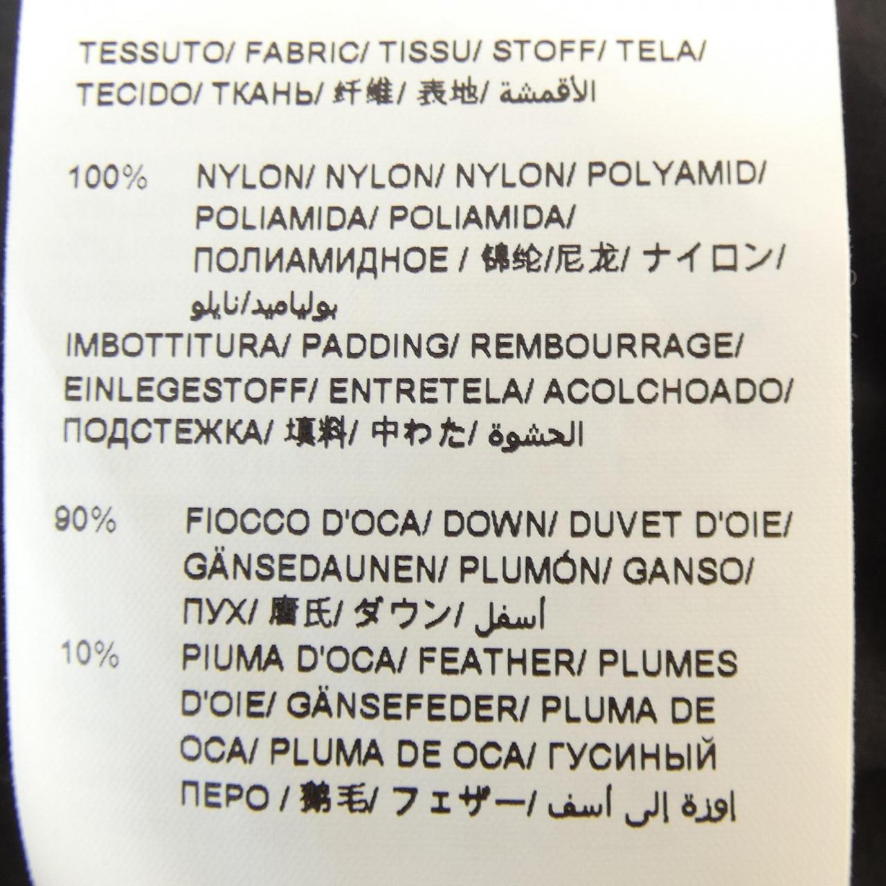 タトラス TATRAS ダウンジャケット