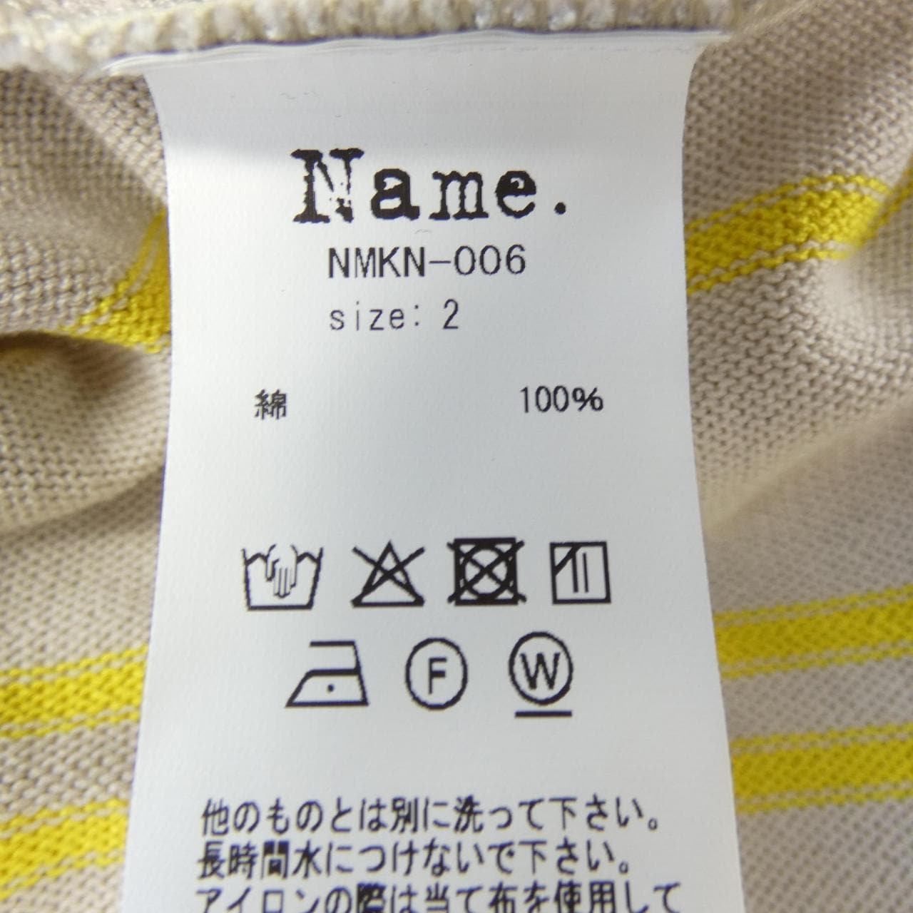 NAME Knit