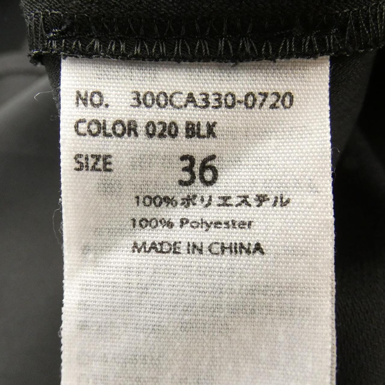 エンフォルド ENFOLD トップス